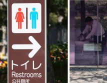 როგორ გამოიყურება საზოგადოებრივი ტუალეტები ტოკიოში და რატომ არის გამჭვირვალე